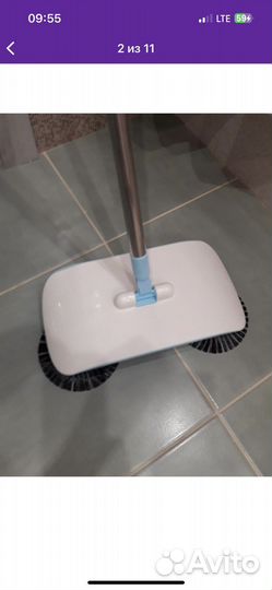 Веник механический