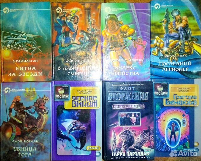 Зарубежная фантастика 2