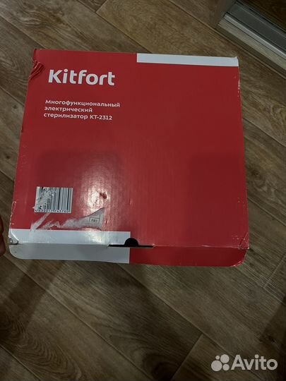 Стерилизатор Kitfort KT-2312. новый