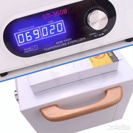 Электронный сухожар /Новый