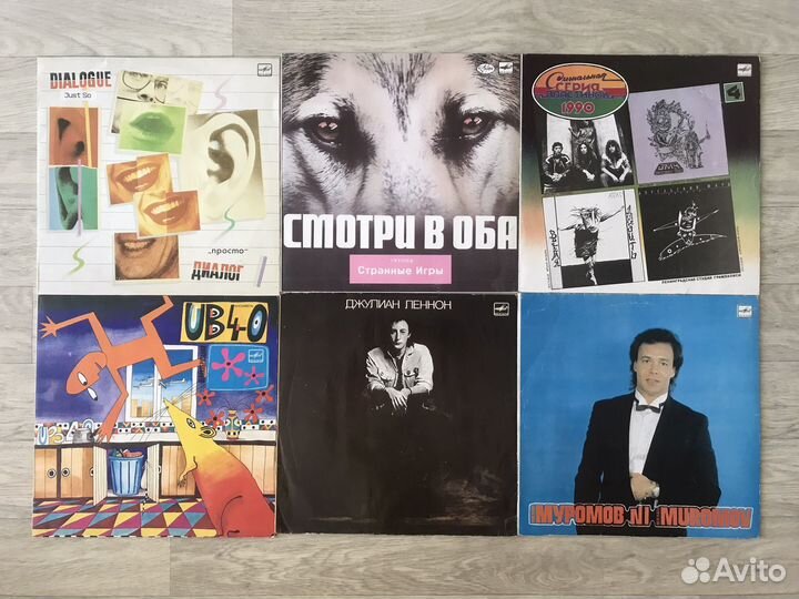 Виниловые пластинки