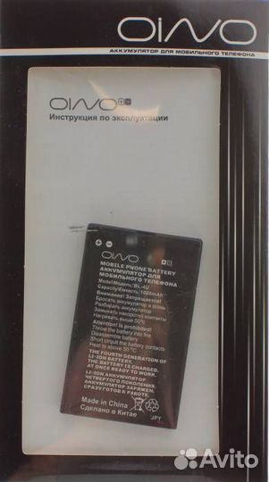 Аккумулятор для Nokia BL-4U 301/515/515 dual SIM/2