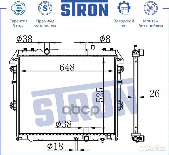 Радиатор двигателя stron toyota Hilux VII (N) S