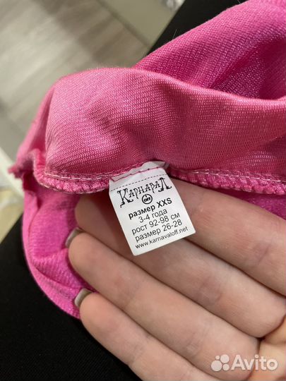 Новогодний костюм Скай щенячий патруль