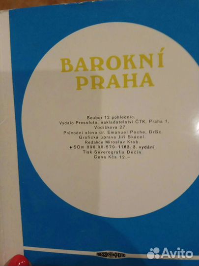 Набор коллекционных открыток Прага