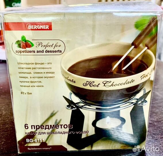 Фондюшница bergner