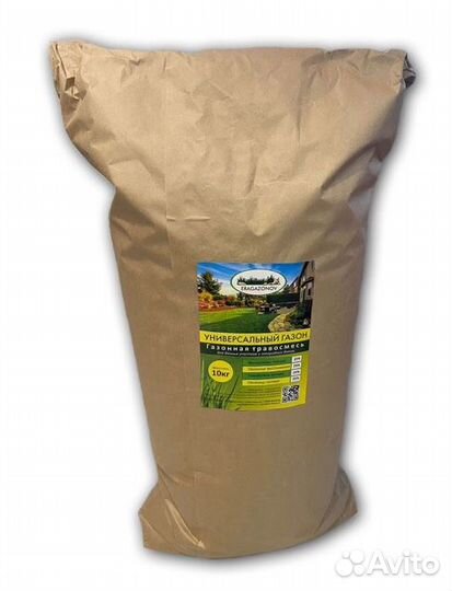 Газонная трава универсальный газон