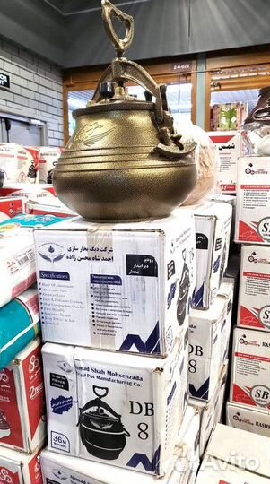 Афганские казаны двухцветные