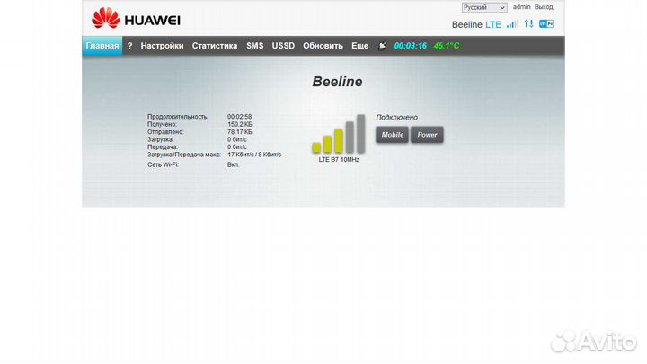 Модемы Huawei и ZTE прошиты все сим imei TTL 3G 4G
