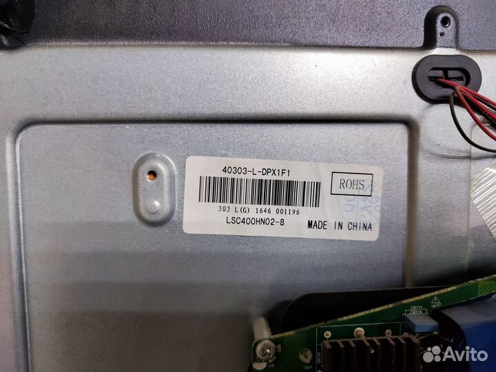 Телевизор Dexp F40B7100K (Разбор)(По запчастям)