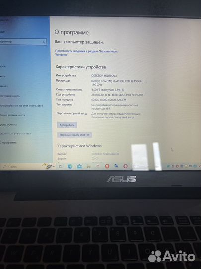 Ноутбук asus x555l