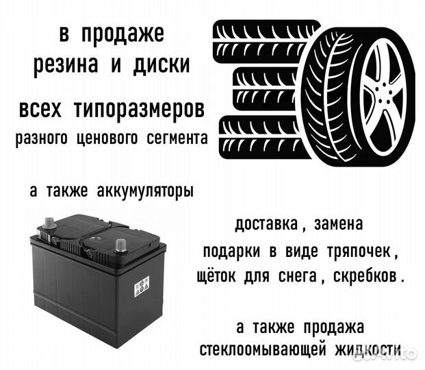 Pirelli Carrier 8.4/32 R14 35U