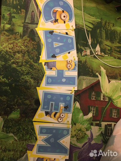 Гирлянда с днем рождения