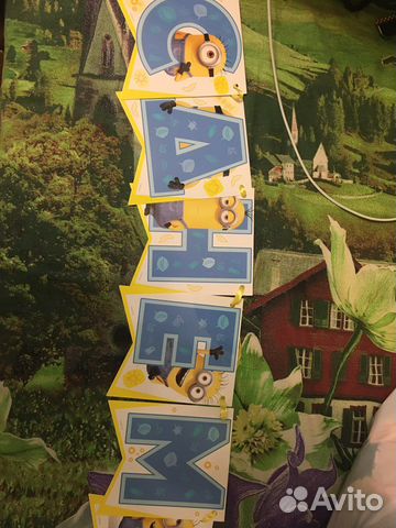 Гирлянда с днем рождения