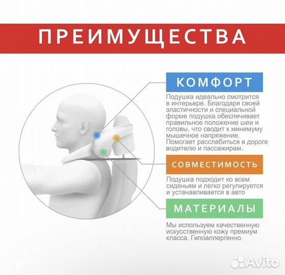 Автомобильная подушка для шеи темно-коричневая