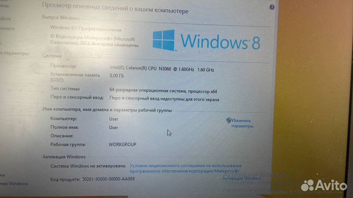 Ноутбук hp