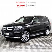 Mercedes-Benz GL-класс 3.0 AT, 2015, 161 914 км, с пробегом, цена 3 949 000 руб.