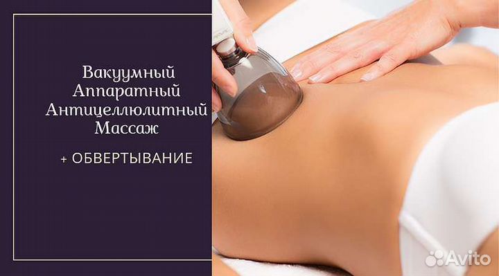 Салон красоты