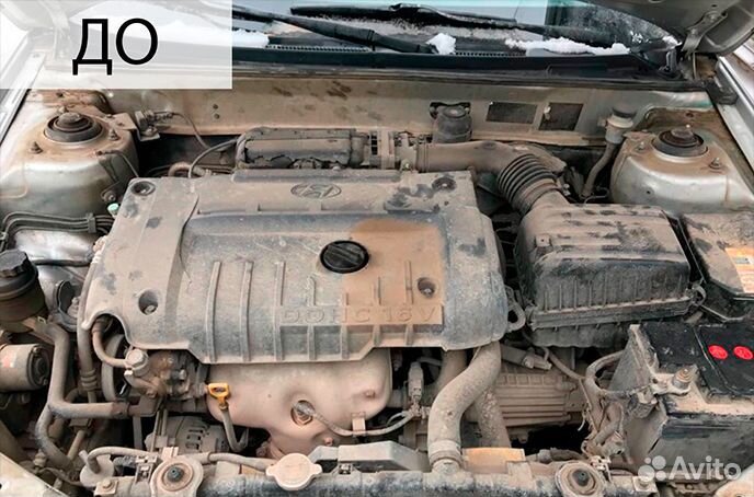 Очиститель двигателя Grass «Motor Cleaner