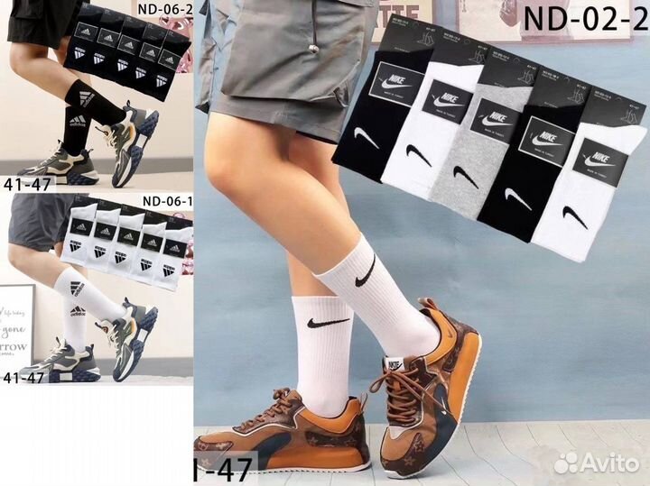 Люкс носки Adidas, Nike, Puma 38-46