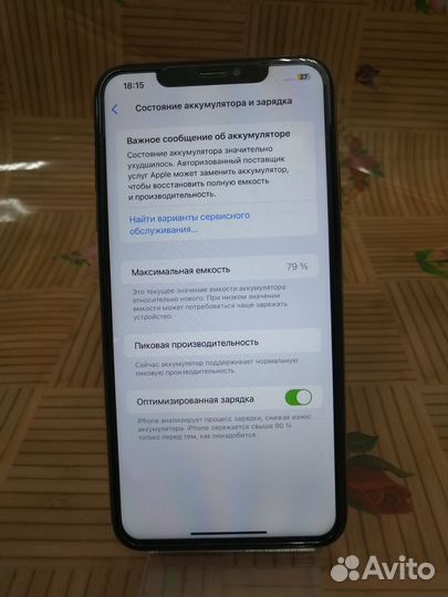 iPhone Xs Max, 256 ГБ