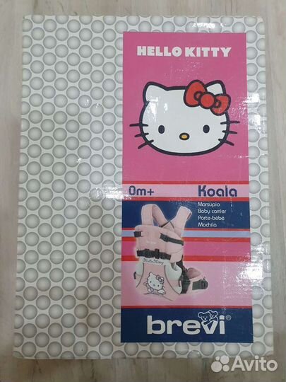 Рюкзак переноска кенгуру brevi