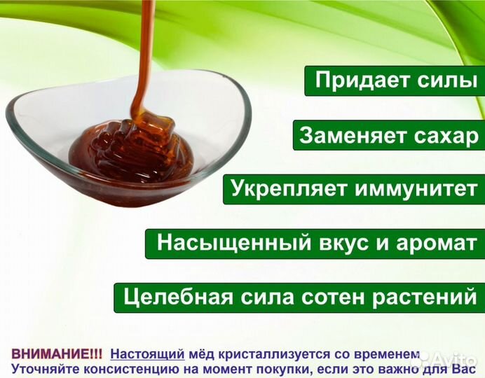 Алтайский мёд 2023 г (опт.)