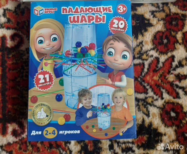 Настольные игры для детей