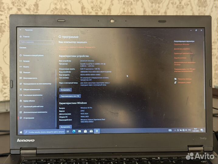 Lenovo thinkpad t440p