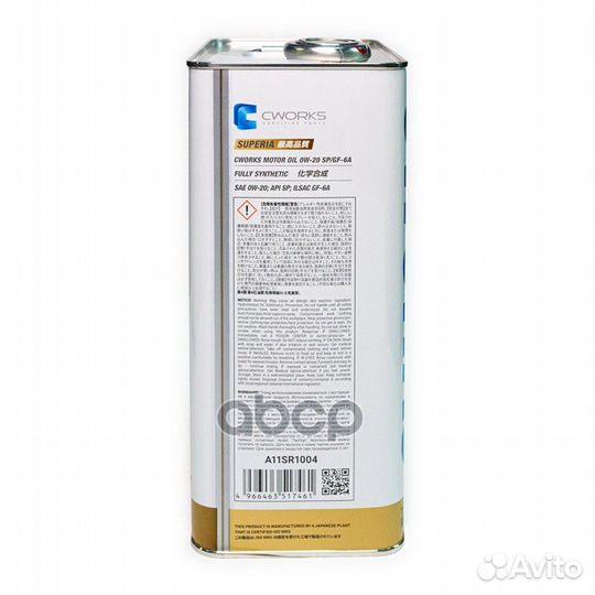 Cworks superia 0W-20 SP/GF-6A Масло моторное синт