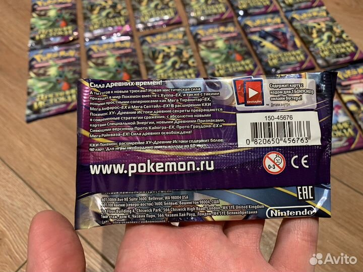 Бустеры Pokemon XY7 Древние истоки