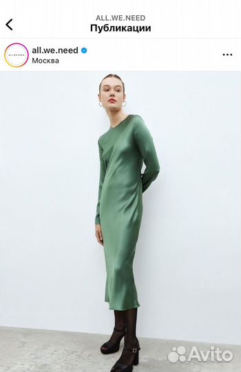 Платье женское 42 44 миди