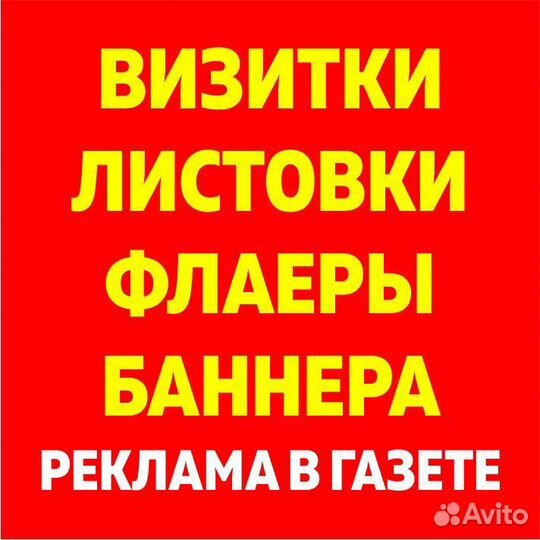 Визитки