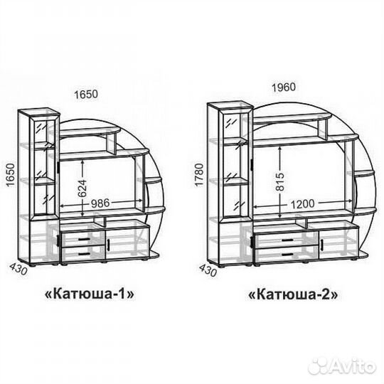 Стенка тв Катюша