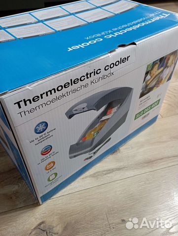 Автохолодильник Skoda 15