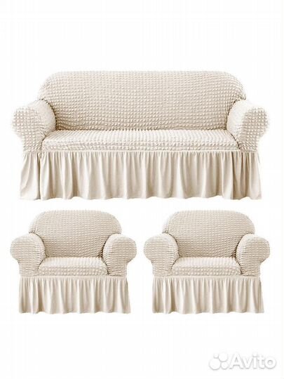 Чехол на диван и 2 кресла
