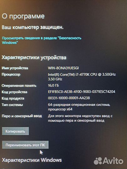 Игровой Компьютер