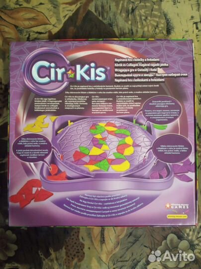 Настольная игра Cir Kis