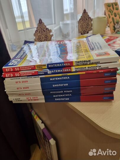 ОГЭ ЕГЭ 2018,2019,2020 биология,математика,химия