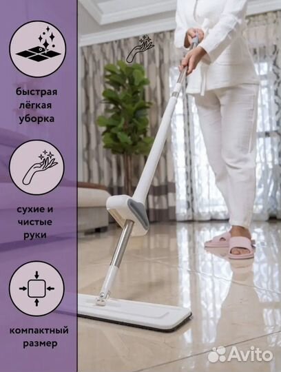 Новая швабра с отжимом