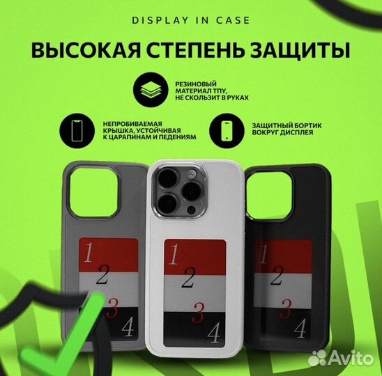 Чехол на iPhone 13/14/15 NFC