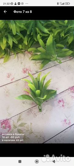 Набор для мыловарения