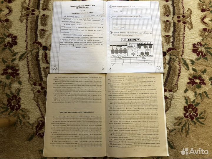 Рабочие тетради для дошкольников и 1 класс