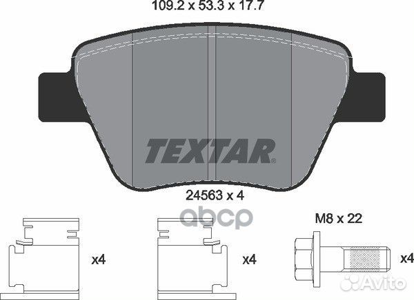 Колодки тормозные дисковые с противошумной плас