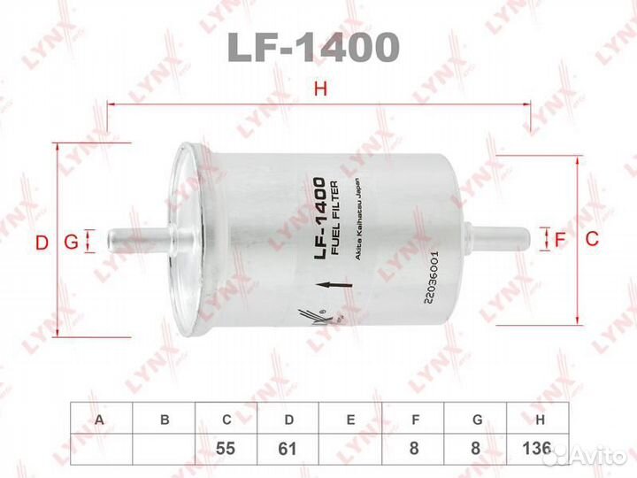 Фильтр топливный renault logan/clio/kangoo 1.2-2.0