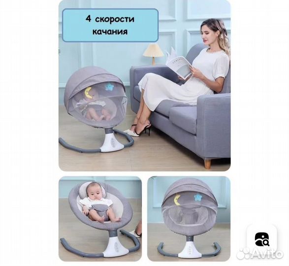 Электрические Детские качели