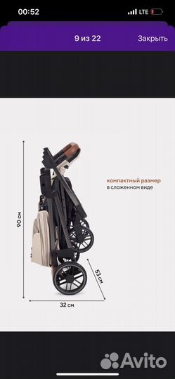 Коляска rant vega 2023