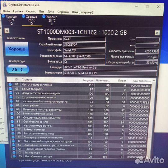 Системный блок i7