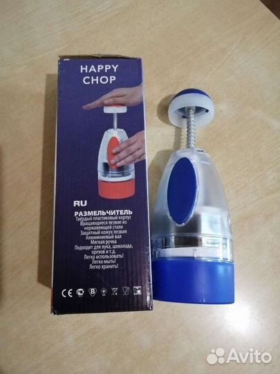 Измельчитель новый