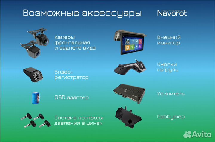 Магнитола Android Teyes сс3 2К 4/64 9 дюймов